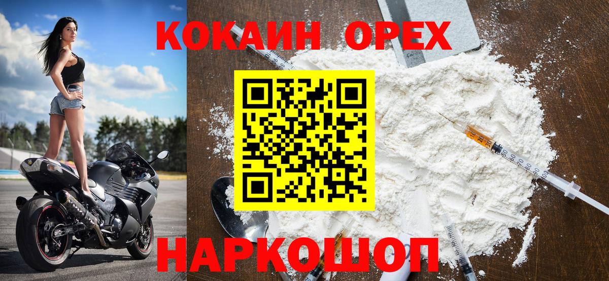 Кокаин Боливия Лангепас