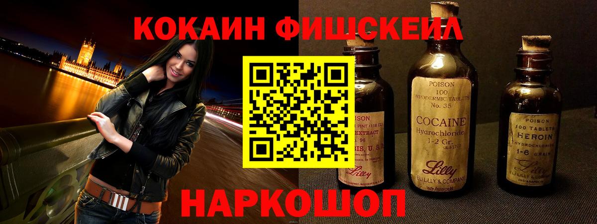 COCAIN 97%  Cocaine Боливия  магазин продажи наркотиков  Вход с VPN  Лангепас 