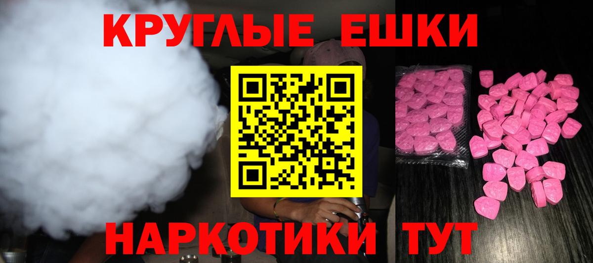 Лангепас  ЭКСТАЗИ mix  Экстази  Вход с VPN  Экстази бентли 