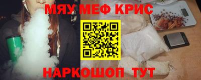 прущая мука Будённовск