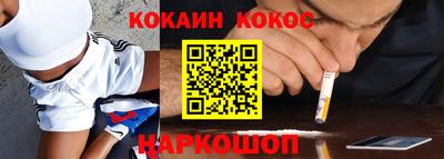 гашишное масло Бузулук