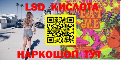 крисы Каменск-Шахтинский
