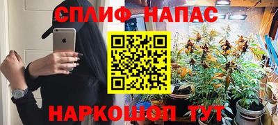гашишное масло Бузулук