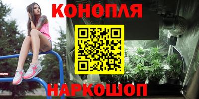 гашишное масло Бузулук