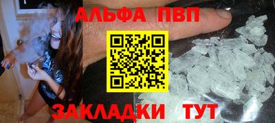 гашишное масло Бузулук