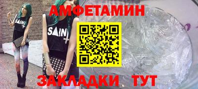 прущая мука Будённовск