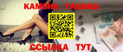 гашишное масло Бузулук