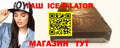гашишное масло Бузулук