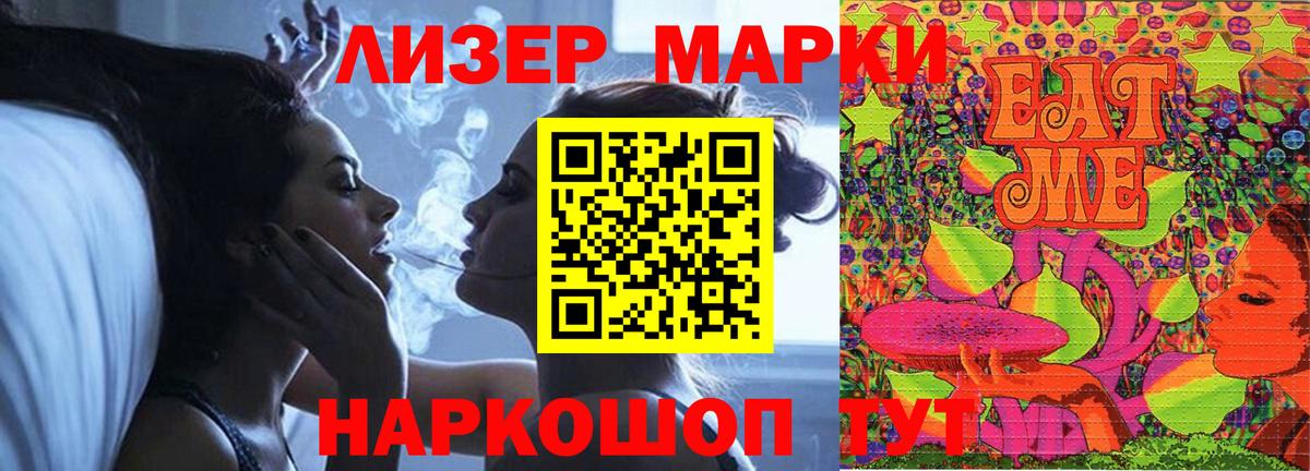 ЛСД экстази кислота  Вход с VPN  ЛСД экстази  Лангепас 