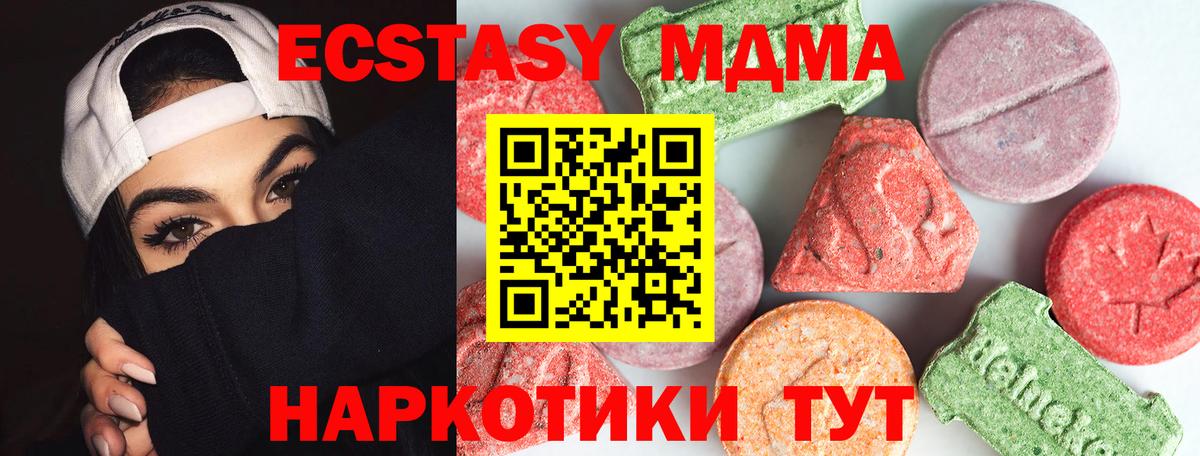 MDMA VHQ Лангепас
