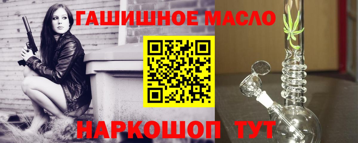 ГАШ  Меф кристаллы  ГАШ  Марихуана  Лангепас  Сколько стоит  Вход с VPN 