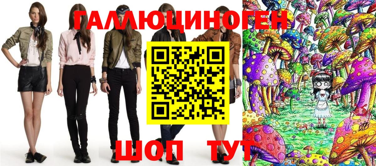 ГАШ Лангепас