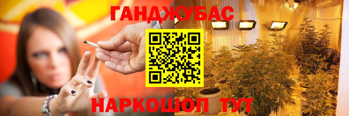 Марихуана Bruce Banner  МАРИХУАНА семена  Лангепас  Вход с VPN  Бошки марихуана ГИДРОПОН  Шишки марихуана индика 